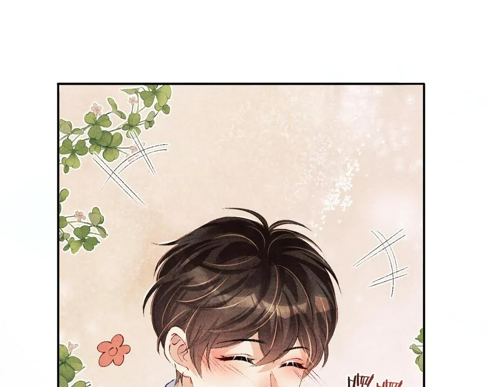 第151话 丁汉白求奖励 第21页