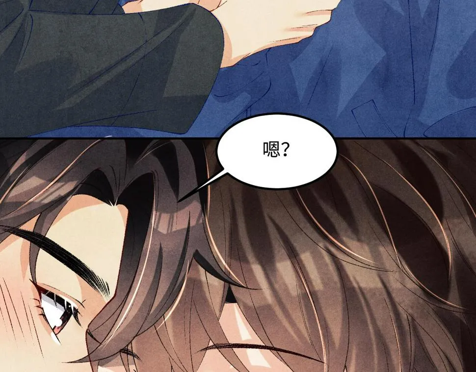 第151话 丁汉白求奖励 第34页