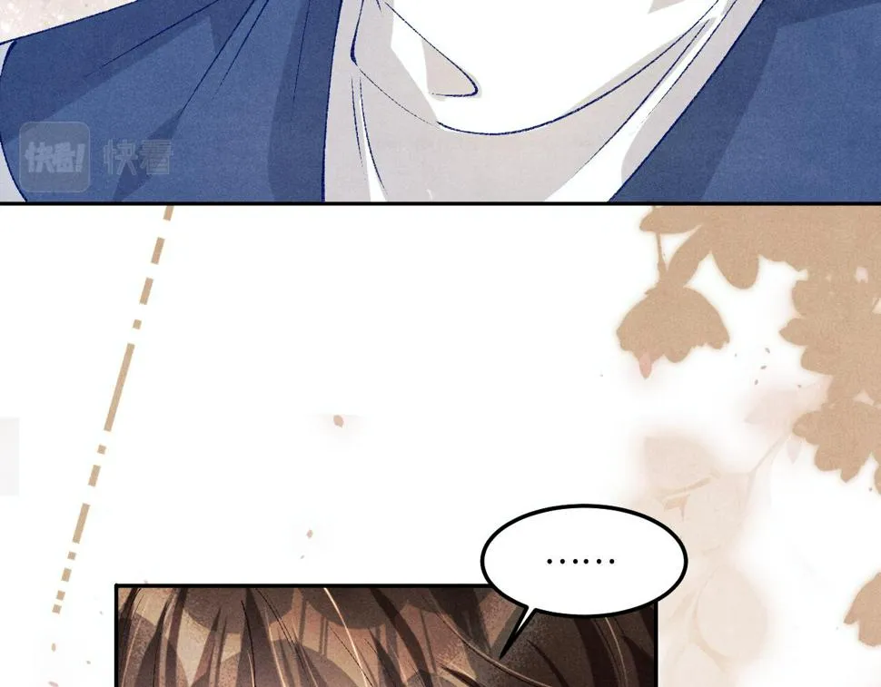 第151话 丁汉白求奖励 第36页