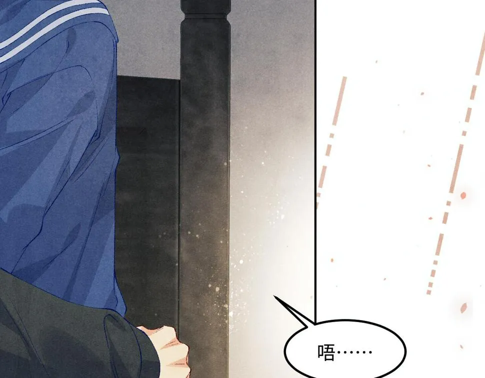 第151话 丁汉白求奖励 第39页