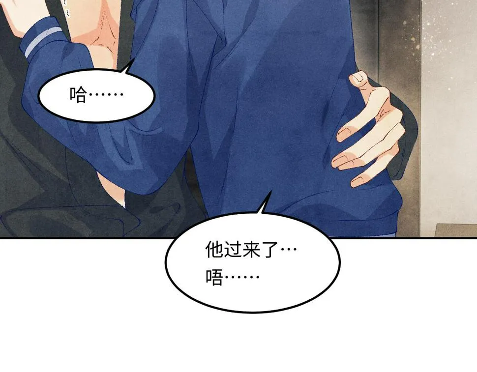 第151话 丁汉白求奖励 第47页
