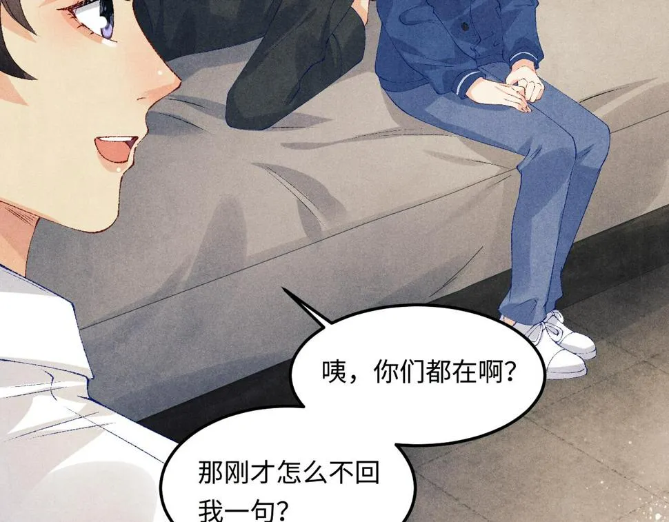 第151话 丁汉白求奖励 第51页