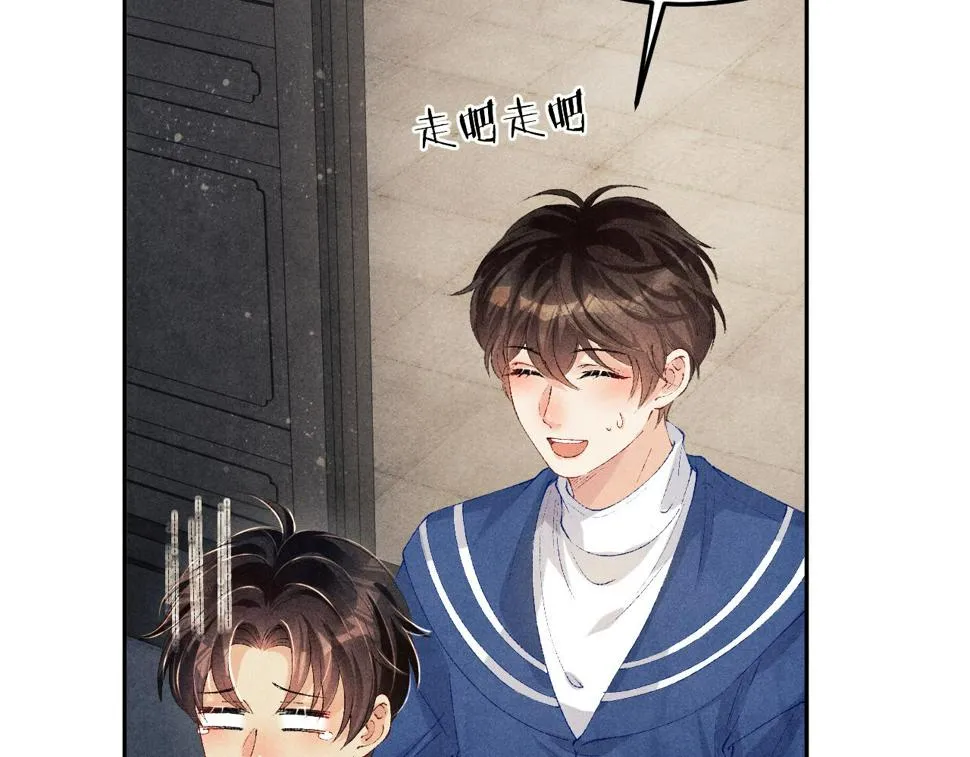 第151话 丁汉白求奖励 第60页