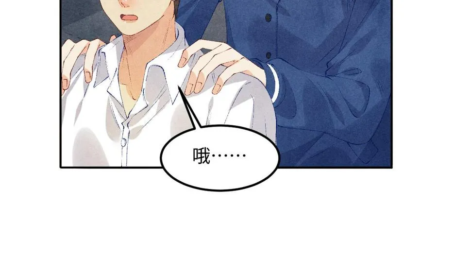 第151话 丁汉白求奖励 第61页