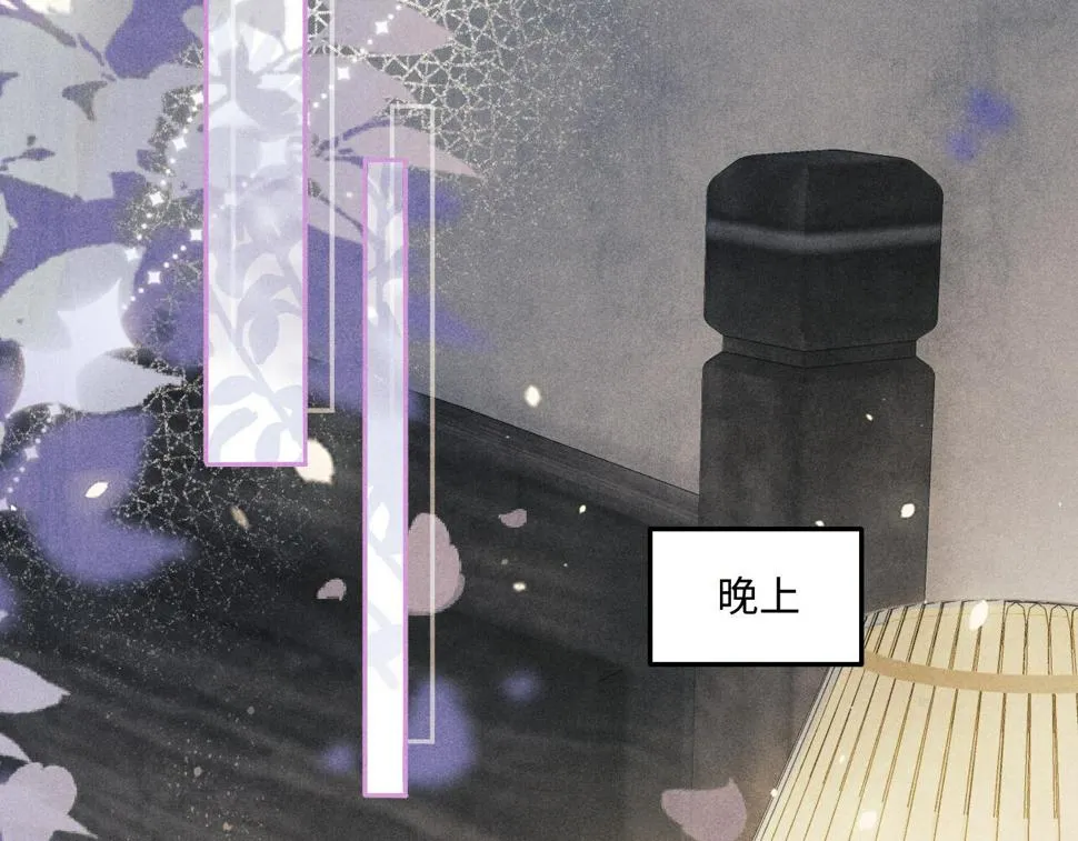 第151话 丁汉白求奖励 第64页