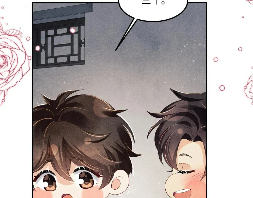 第151话 丁汉白求奖励 第76页