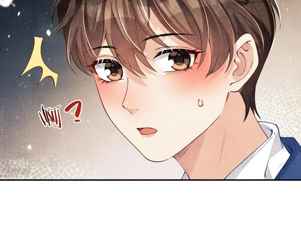 第151话 丁汉白求奖励 第85页