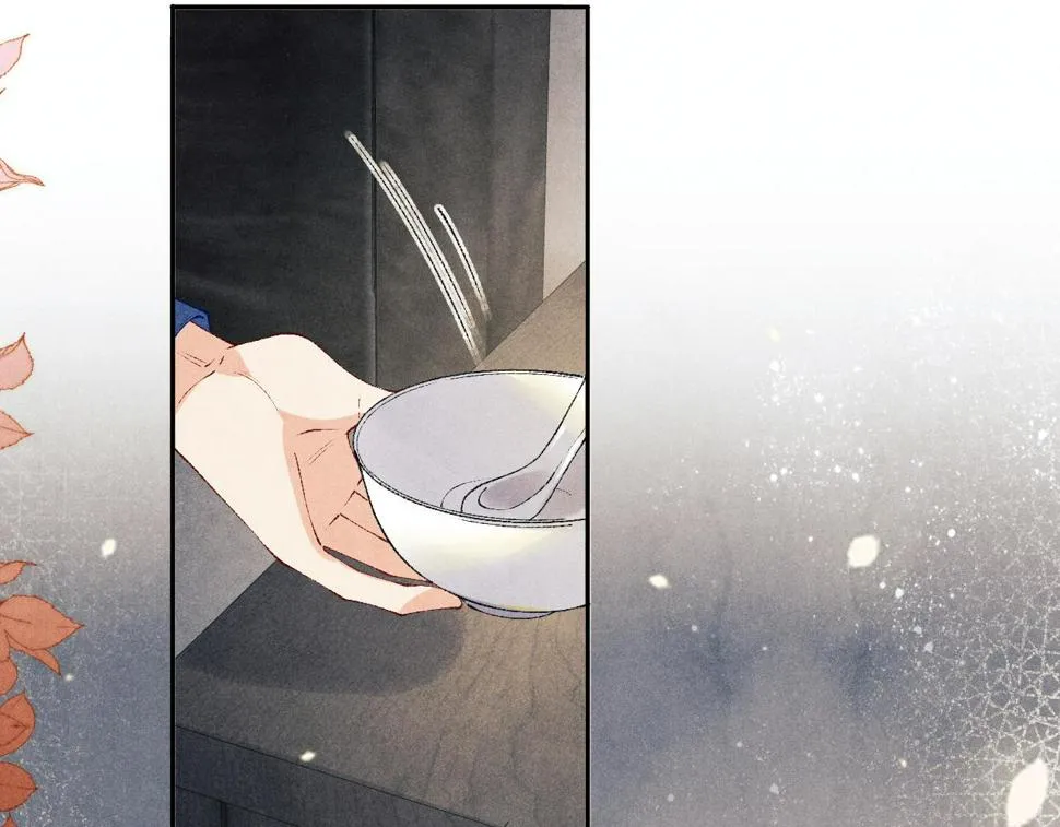 第151话 丁汉白求奖励 第86页