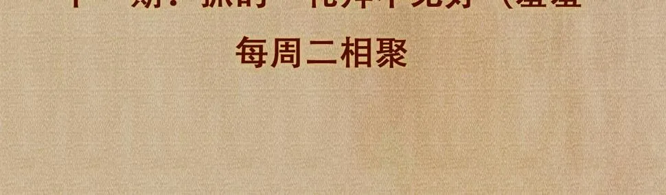 第151话 丁汉白求奖励 第98页