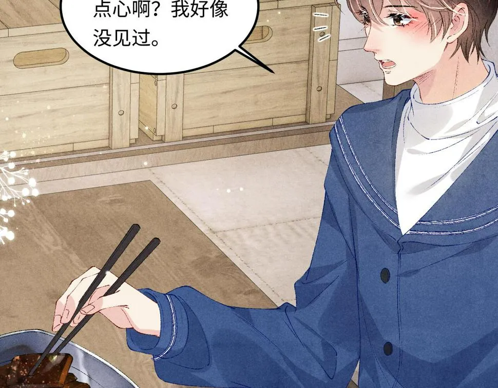 第150话 大郎你回来了！ 第18页