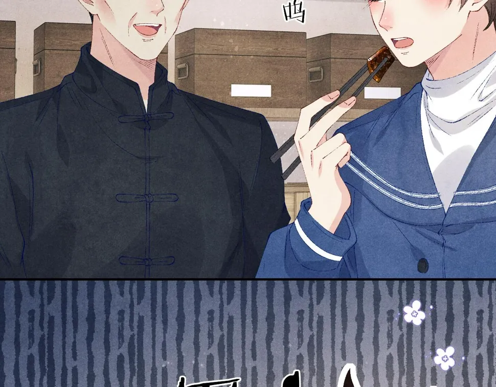 第150话 大郎你回来了！ 第21页