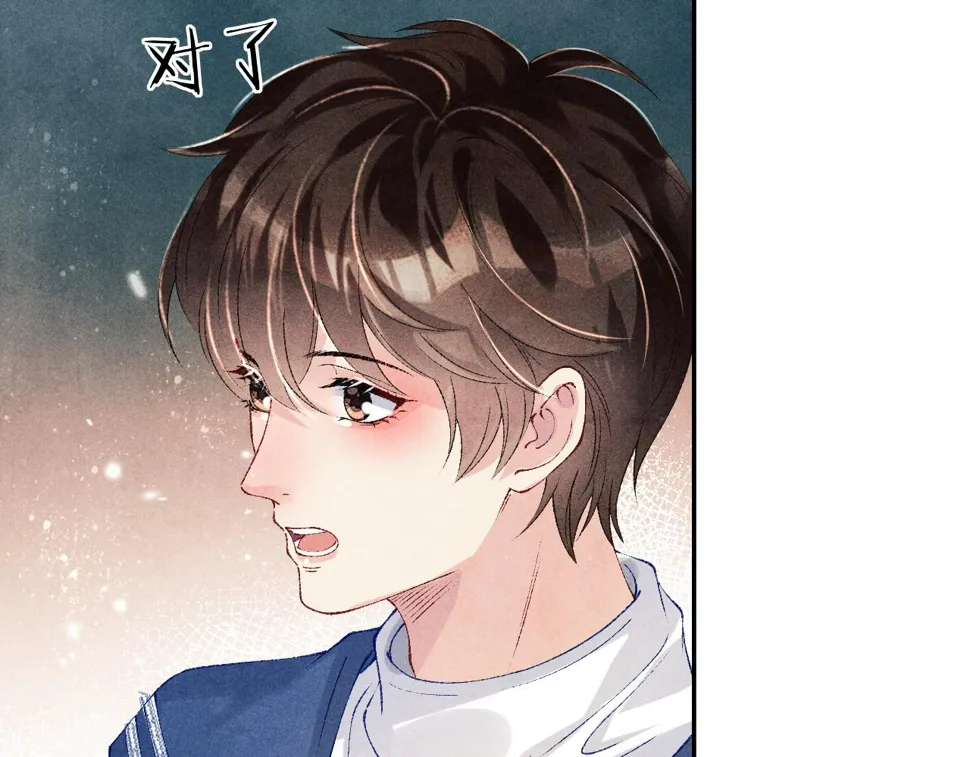 第150话 大郎你回来了！ 第26页