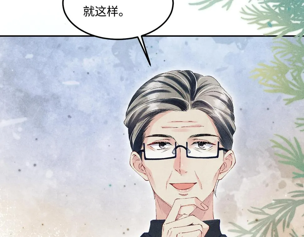 第150话 大郎你回来了！ 第28页