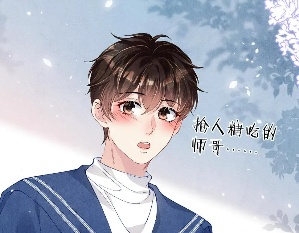 第150话 大郎你回来了！ 第34页