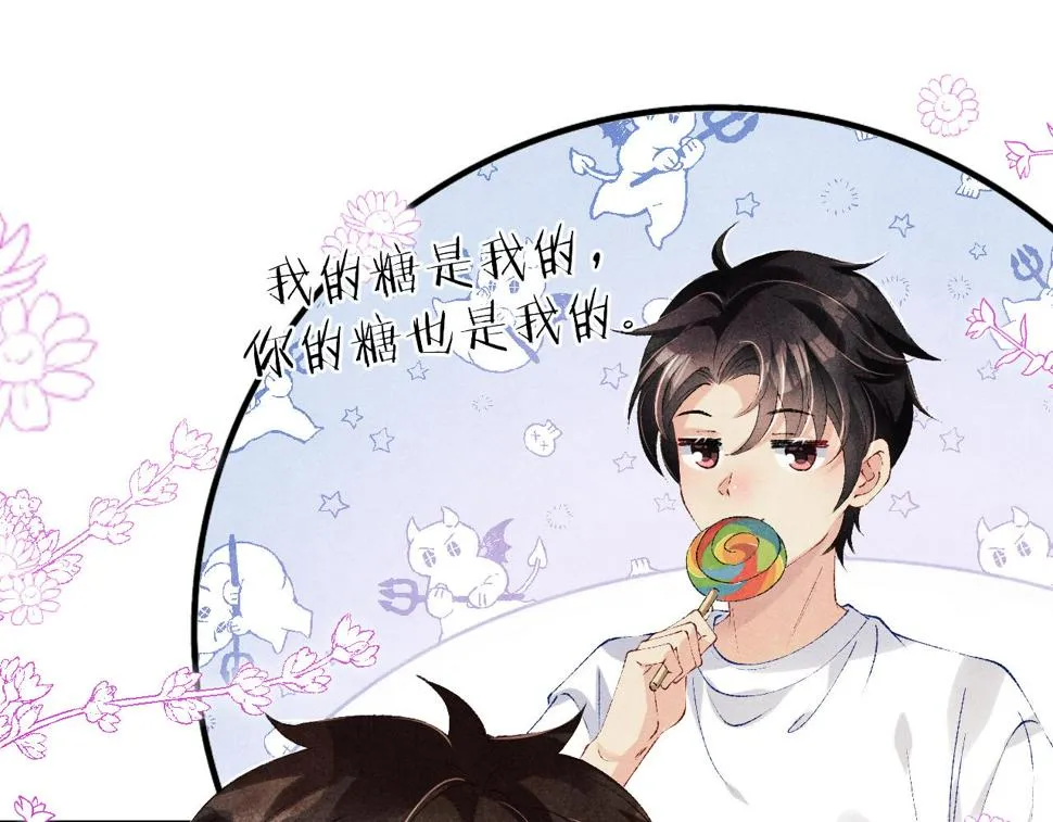 第150话 大郎你回来了！ 第36页