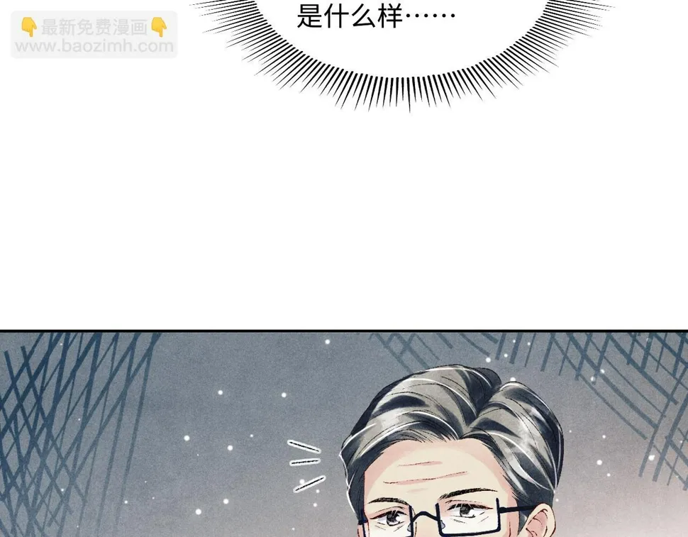 第150话 大郎你回来了！ 第38页