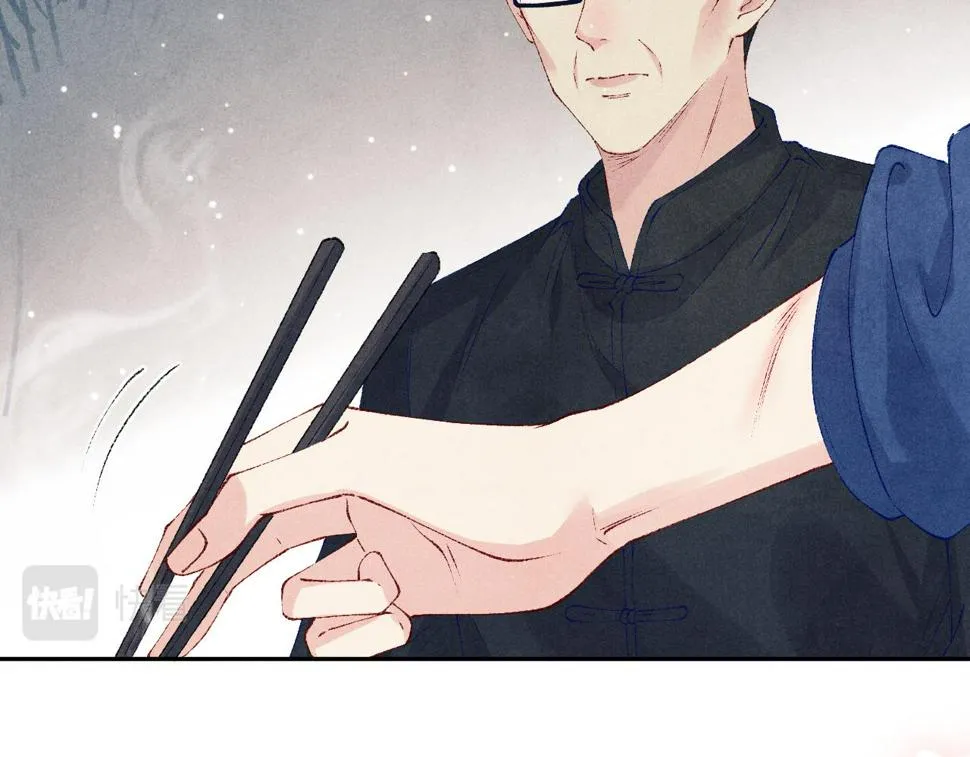 第150话 大郎你回来了！ 第39页