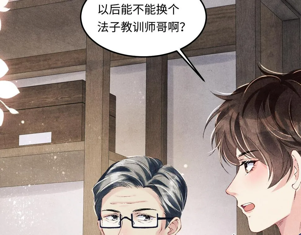 第150话 大郎你回来了！ 第49页