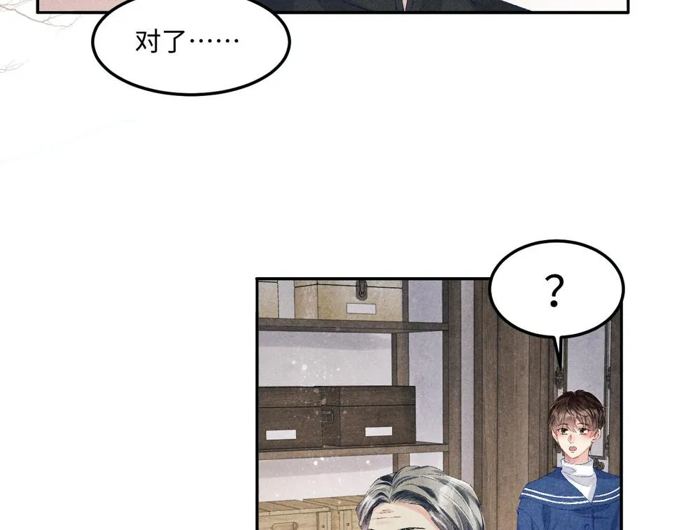 第150话 大郎你回来了！ 第58页