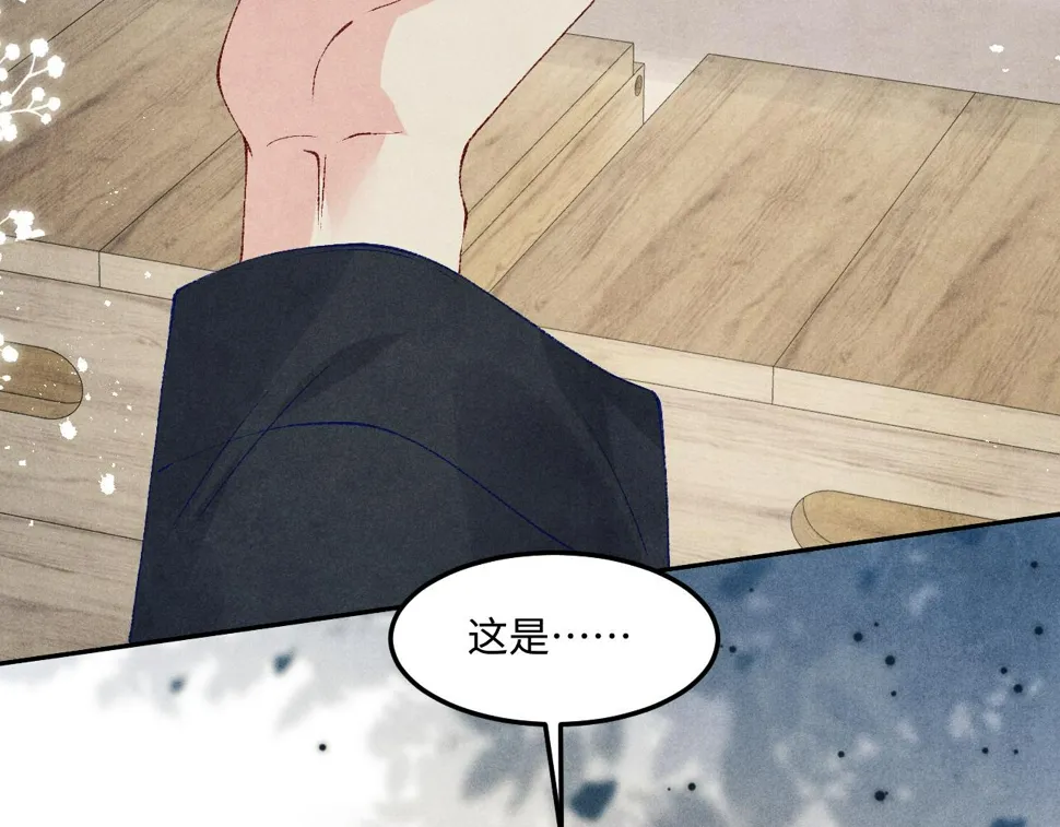 第150话 大郎你回来了！ 第62页