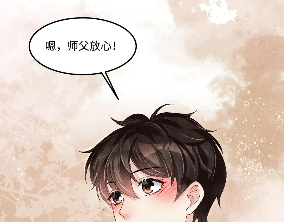 第150话 大郎你回来了！ 第74页