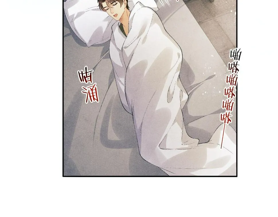 第150话 大郎你回来了！ 第83页
