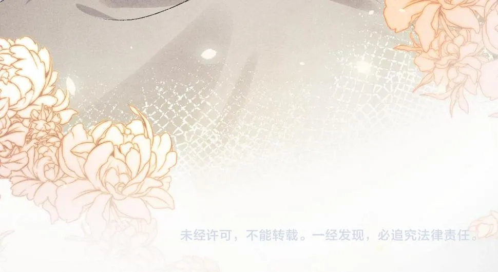 第150话 大郎你回来了！ 第88页