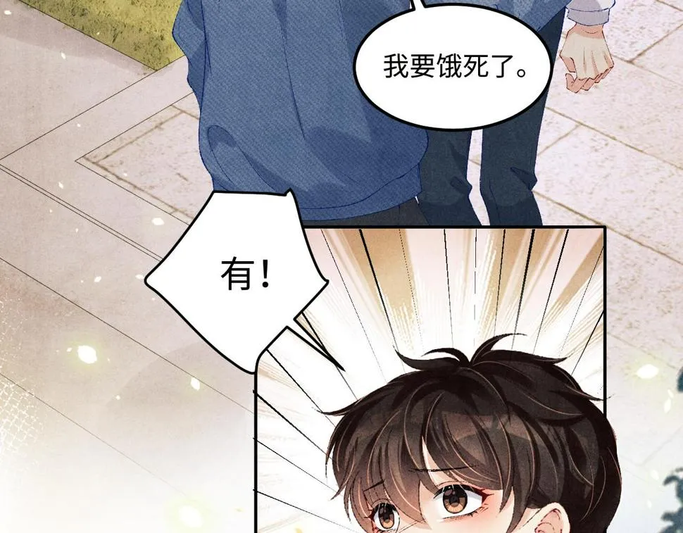 第149话 你就是没良心的潘金莲！ 第7页