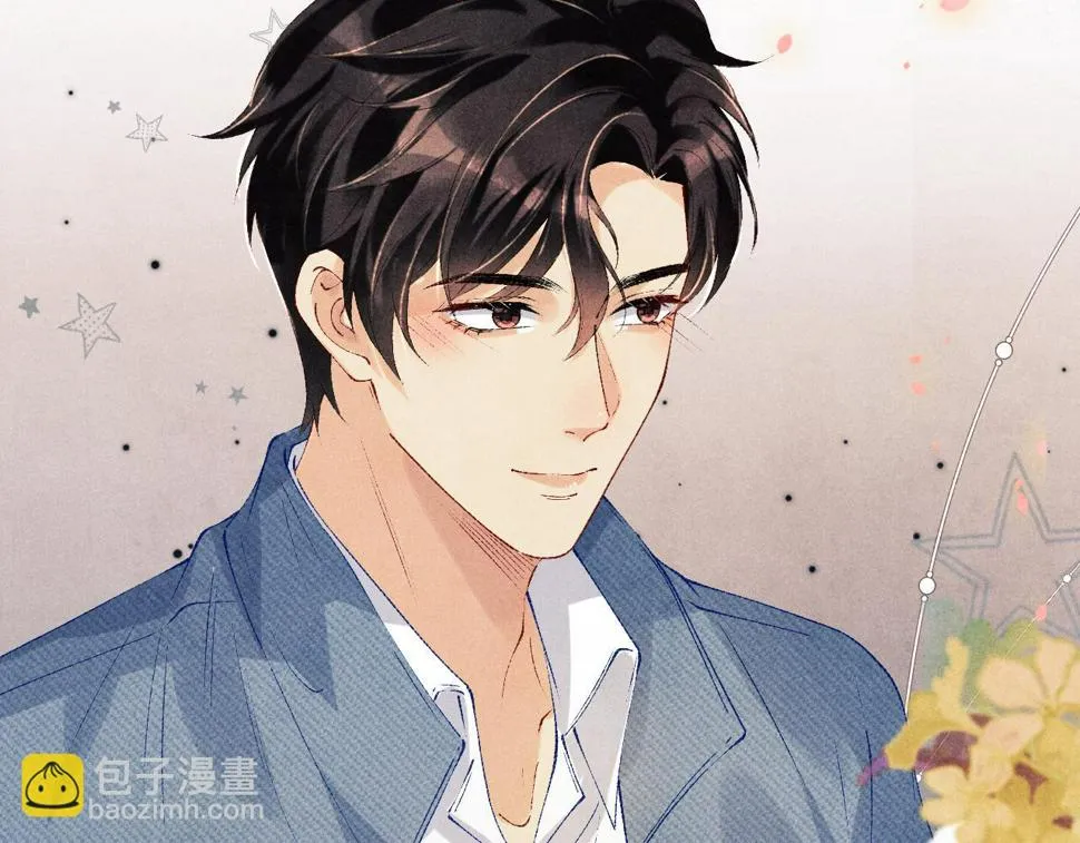 第149话 你就是没良心的潘金莲！ 第11页
