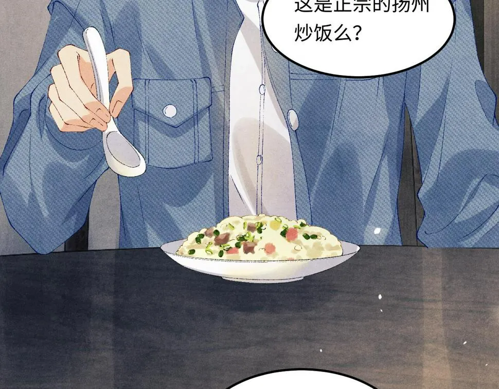 第149话 你就是没良心的潘金莲！ 第16页