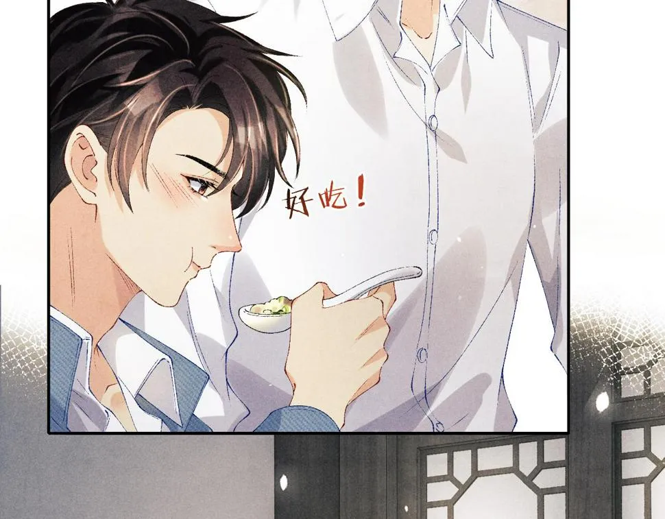 第149话 你就是没良心的潘金莲！ 第18页