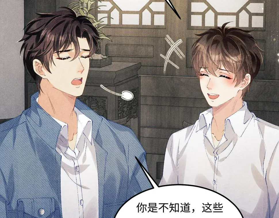 第149话 你就是没良心的潘金莲！ 第36页