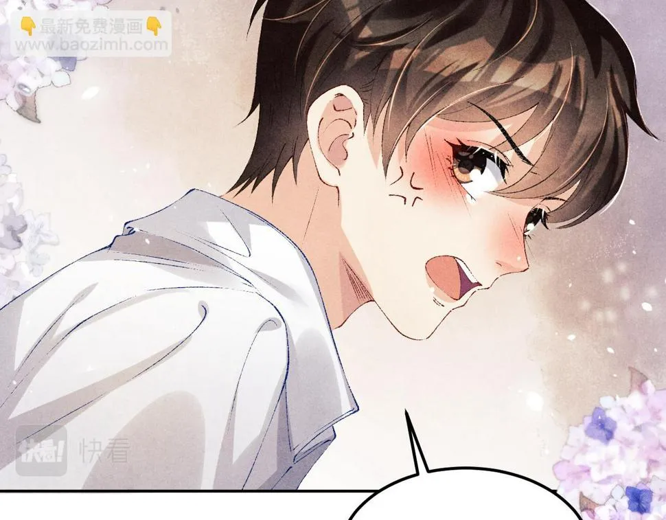 第149话 你就是没良心的潘金莲！ 第48页