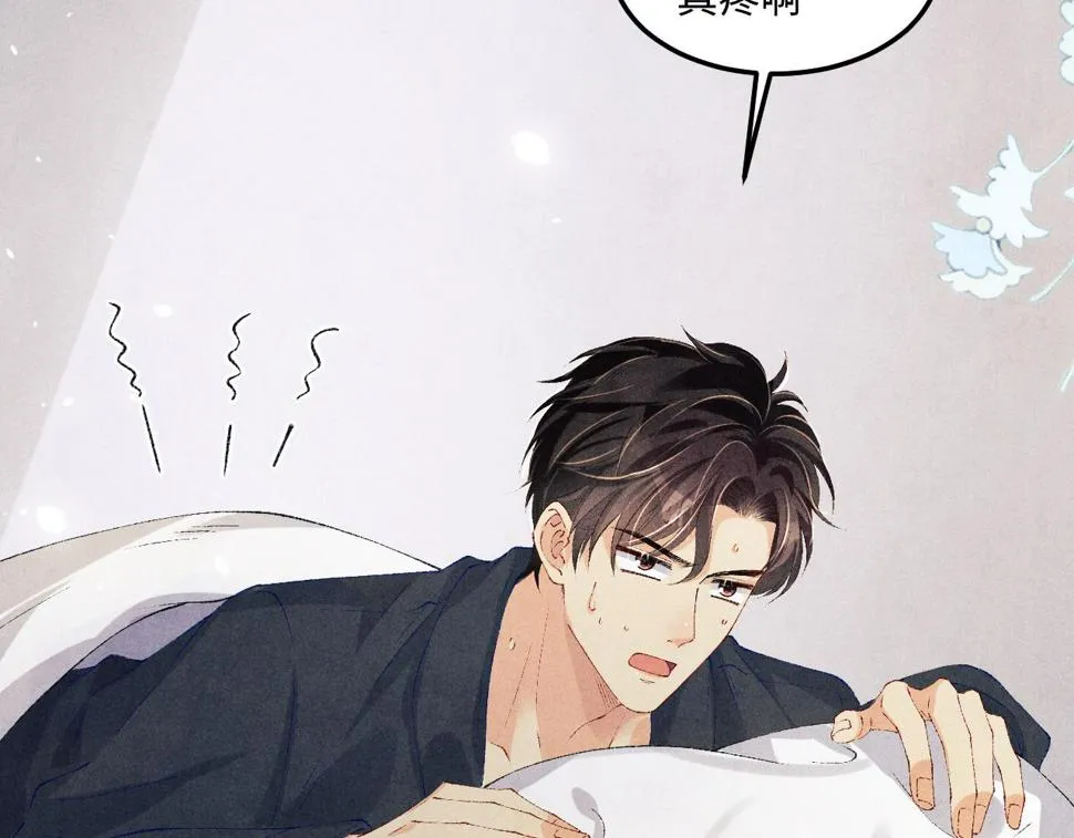 第149话 你就是没良心的潘金莲！ 第52页