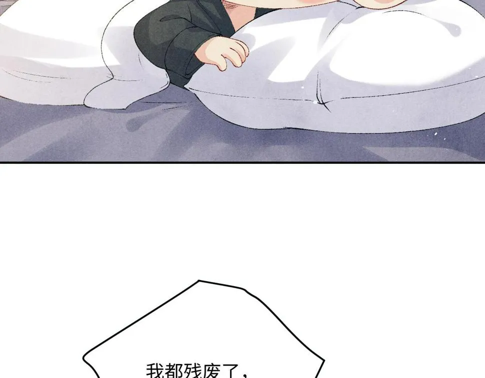 第149话 你就是没良心的潘金莲！ 第63页