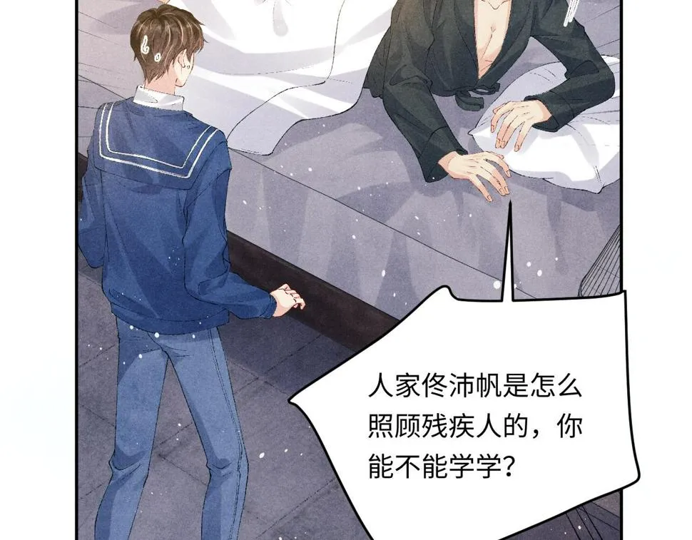第149话 你就是没良心的潘金莲！ 第65页