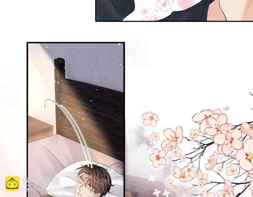 第149话 你就是没良心的潘金莲！ 第86页