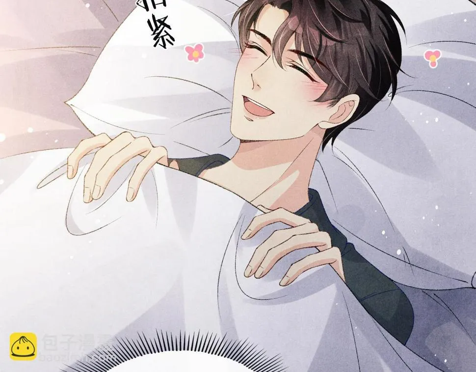 第149话 你就是没良心的潘金莲！ 第88页