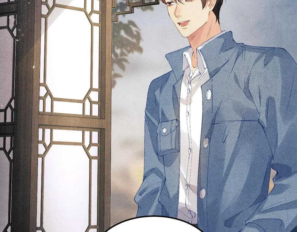 第148话 师哥，你怎么样！ 第23页
