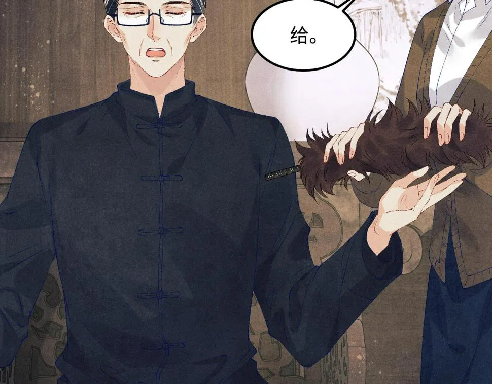 第148话 师哥，你怎么样！ 第27页