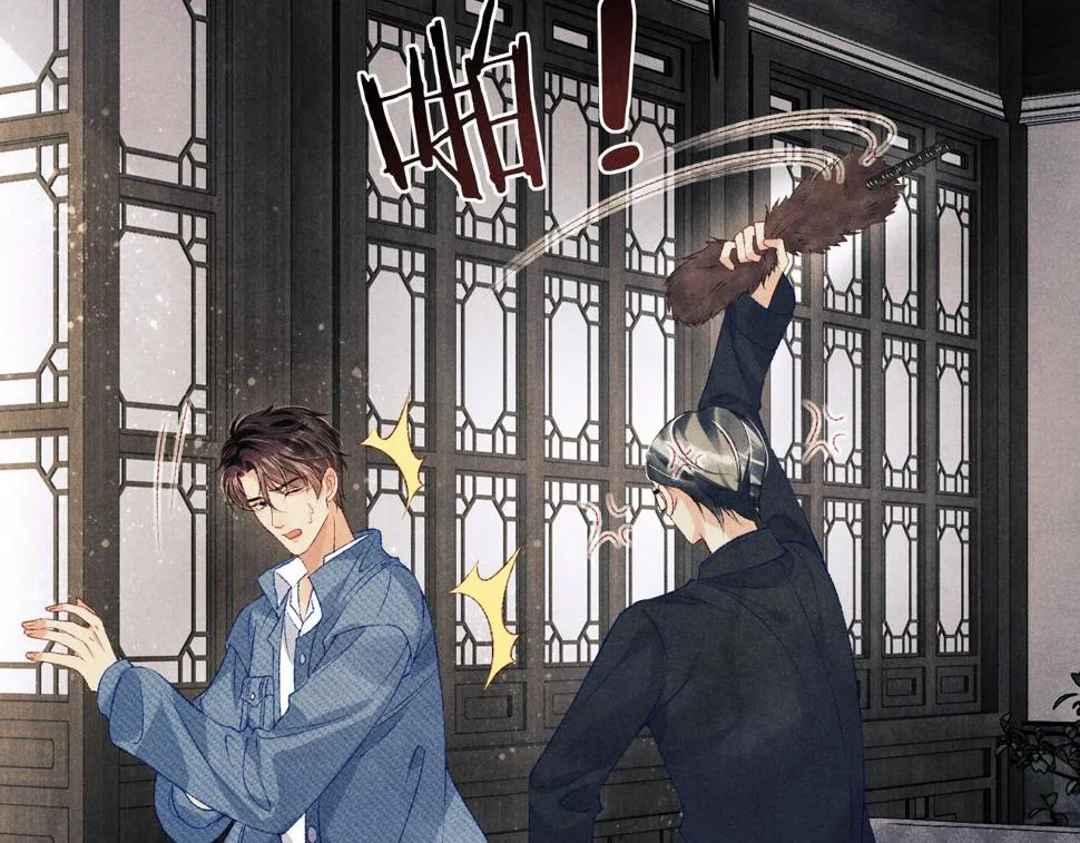 第148话 师哥，你怎么样！ 第44页