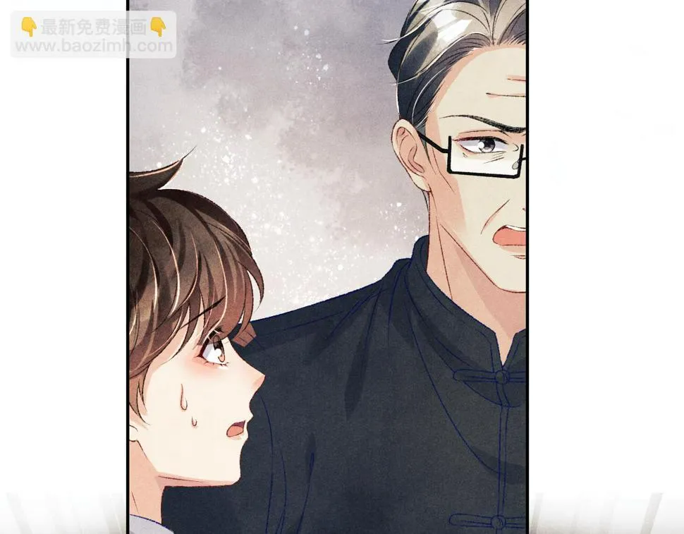 第148话 师哥，你怎么样！ 第52页