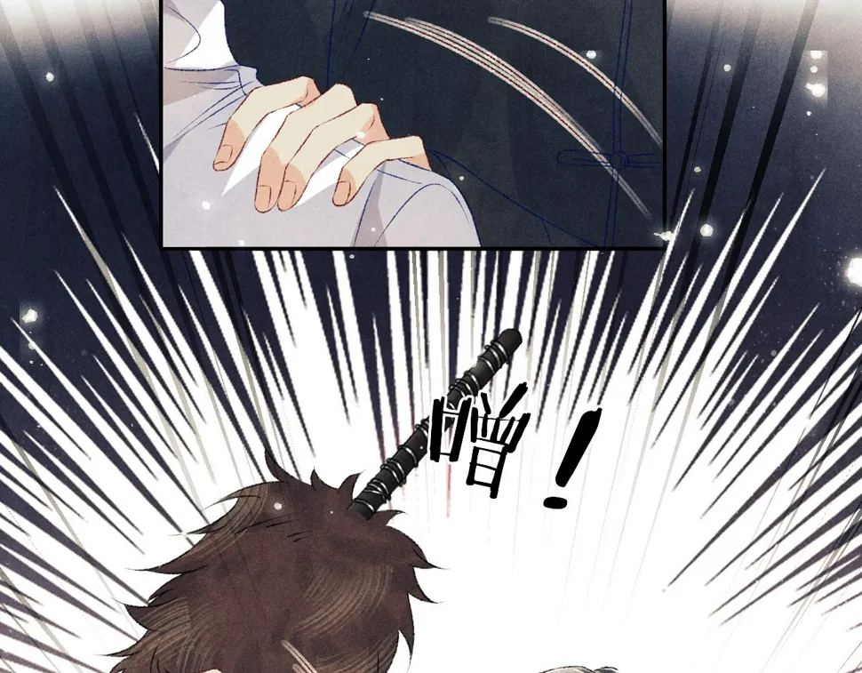 第148话 师哥，你怎么样！ 第53页
