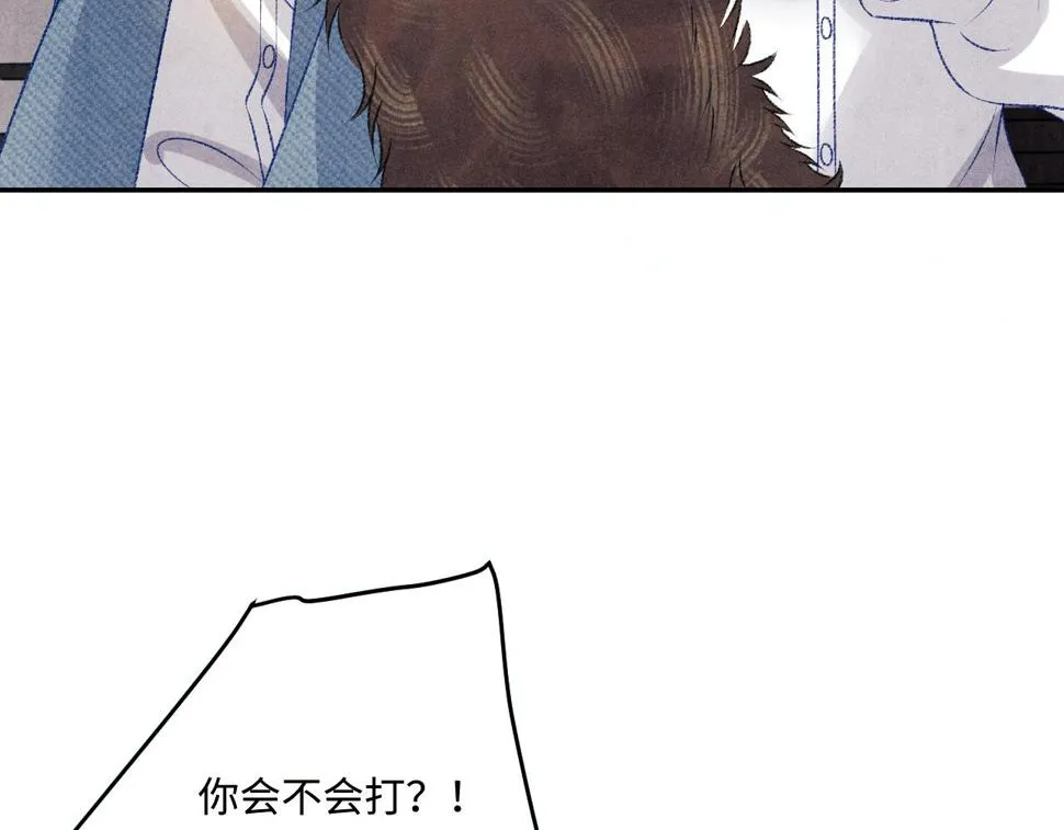 第148话 师哥，你怎么样！ 第60页