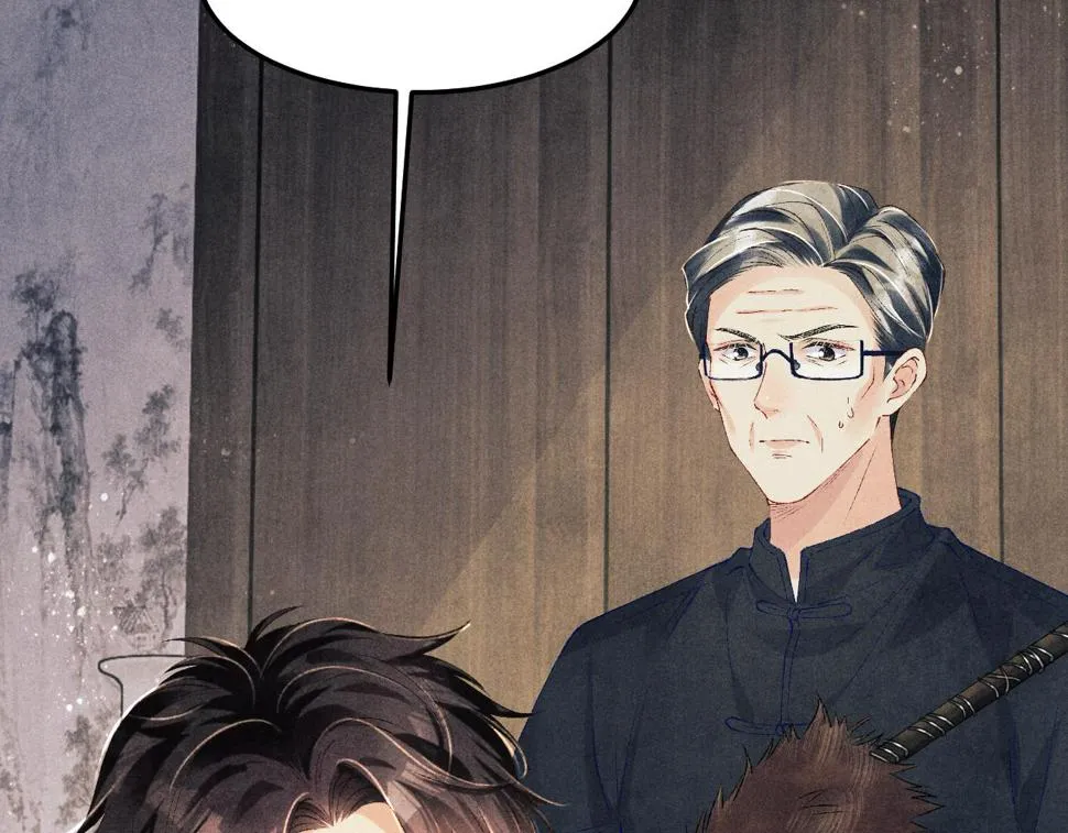 第148话 师哥，你怎么样！ 第71页