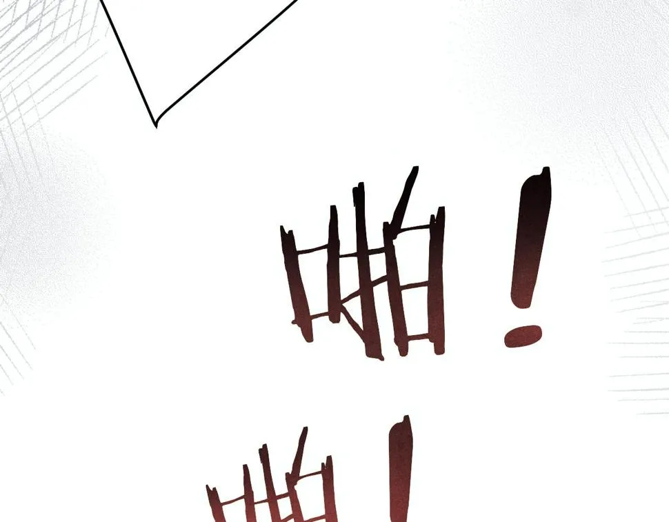 第148话 师哥，你怎么样！ 第75页