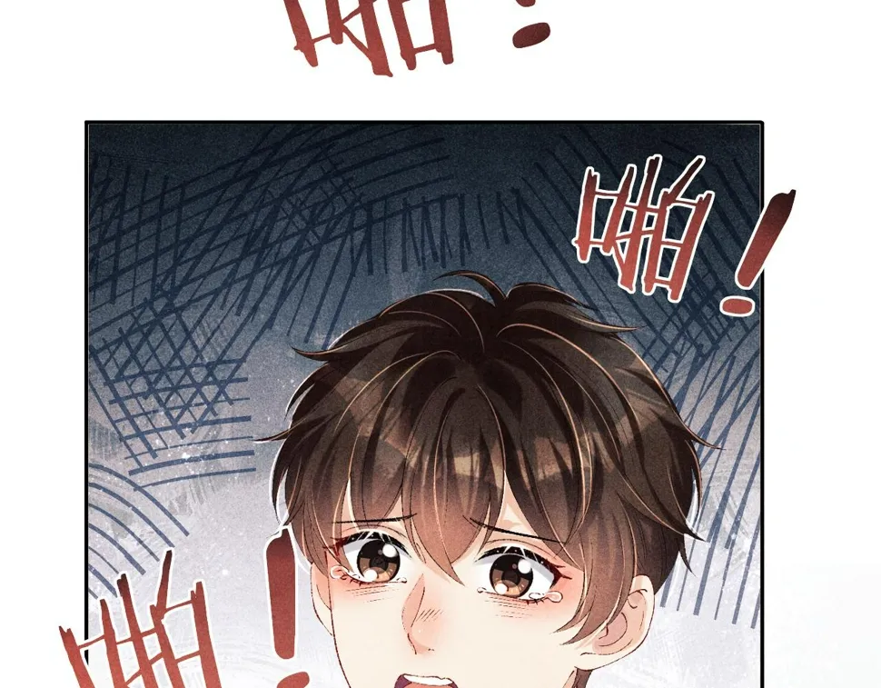 第148话 师哥，你怎么样！ 第76页