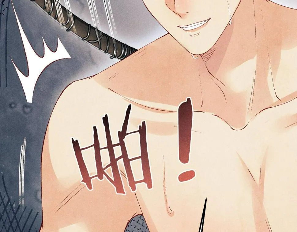 第148话 师哥，你怎么样！ 第80页