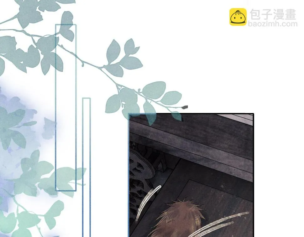 第148话 师哥，你怎么样！ 第82页