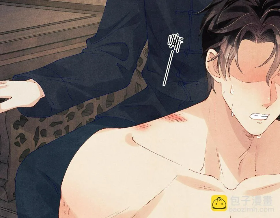 第148话 师哥，你怎么样！ 第85页